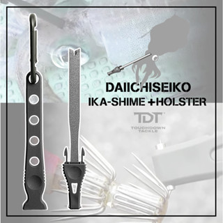 DAIICHISEIKO IKA-SHIME+HOLSTER แท่งอิเคจิเมะปลาหมึก แก๋วววว NIPPON QUALITY !