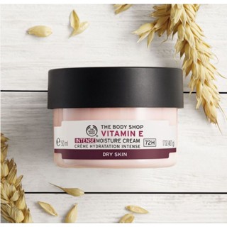 THE BODY SHOP VITAMIN E INTENSE MOISTURE CREAM 50ML