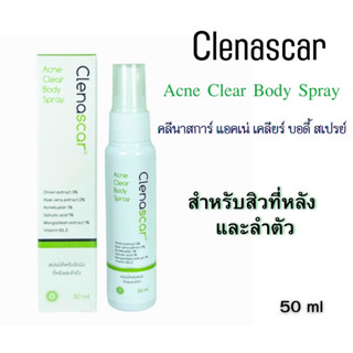 Clenascar Acne Clear Body Spray 50ml. ( สำหรับสิวที่หลังและลำตัว ) คลีนาสการ์ แอคเน่ เคลียร์ บอดี้ สเปรย์ 50มล.