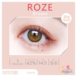 Roze brown byTatoto.ของแท้100% มีอย.ไทย