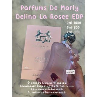 น้ำหอมแบ่งขาย Parfums De Marly Delina Rose EDP