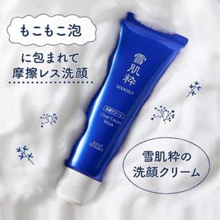 KOSE Sekkisui White Washing Cream 120g.