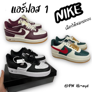 รองเท้าผ้าใบ AIRFORCE 1 ชายหญิง 36-45 มีหลายแบบให้เลือก【พร้อมส่ง💯/ รุ่นนี่ใส่ตรงไซส์】พร้อมกล่อง