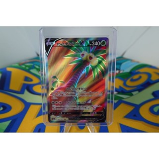 Pokemon Card "Alolan Exeggutor V SR 072/071" JAP s10b