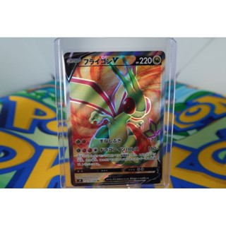 Pokemon Card "Flygon V SR 110/100" JAP s9