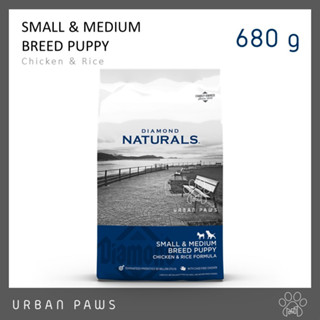 อาหารสุนัข Diamond Naturals - Small &amp; Medium Breed Puppy สูตรไก่และไข่ สำหรับลูกสุนัข 680 g