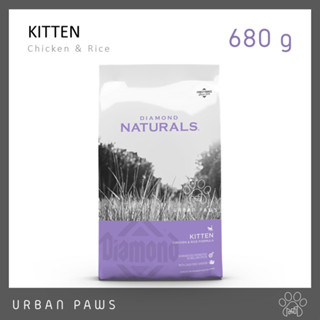 อาหารแมว Diamond Naturals - Kitten สูตรไก่และข้าว สำหรับลูกแมว/แม่แมวให้นม เกรดพรีเมียม ขนาด 680 g