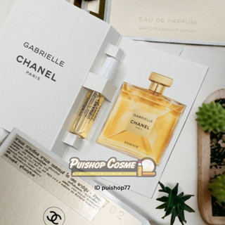 CHANEL Gabrielle Essence Eau De Parfum Spray