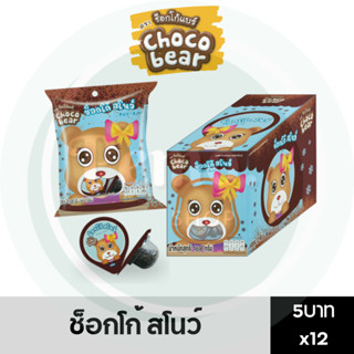 ช็อกโก้ สโนว์ 5 บาท กล่อง 12 ซอง