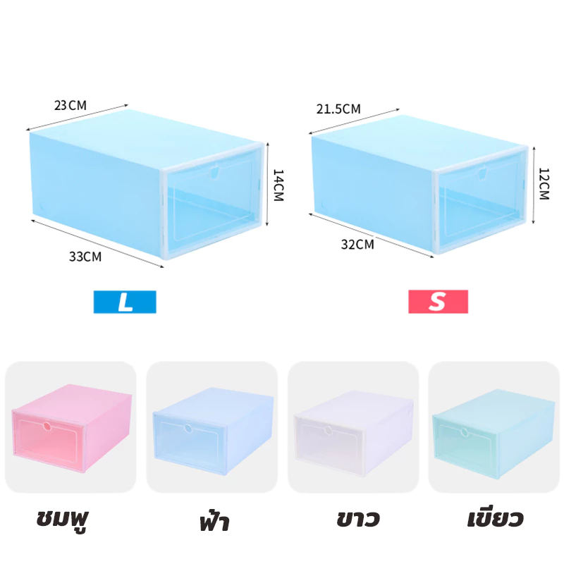 กล่องรองเท้า แบบใสฝาเปิดฝาหน้า มีให้เลือก 2 ขนาด thumbnail 9