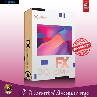 Arturia FX Collection 3 windows 26 VST FX โปรแกรม ปลั๊กอิน Cubase Studio ONE | Full Lifetime