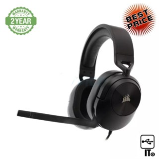 HEADSET (2.1) CORSAIR HS55 STEREO BLACK ประกัน 2Y หูฟัง หูฟังเกมมิ่ง หูฟังเล่นเกม เฮดเซ็ท เกมมิ่งเฮดเซ็ท