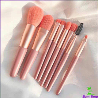 ชุดแปรงแต่งหน้า 8  ชิ้นแปรงปัดแก้ม makeup brush set