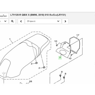 natnichasruamsiri เเท้ศูนย์ YAMAHA PRORDER