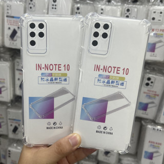 Case infinix เคส infinix Note10  หนา 1.5mm ตรงรุ่น แบบ TPU ใสเสริมขอบและมุมกันกระแทก ส่งไว จาก กทม