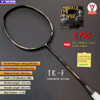 ไม้แบดVictor รุ่น TK-F(Enhanced Edition) (4U/G5)