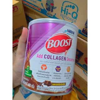 Nestle Boost Add Collagen 400g. บูสท์ แอด คอลลาเจน อาหารทางการแพทย์ มีโปรตีน สำหรับผู้สูงอายุ