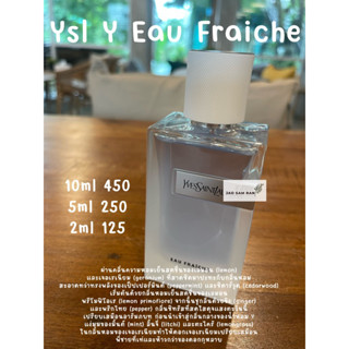 น้ำหอมแบ่งขาย Ysl Y Eau Fraiche EDT