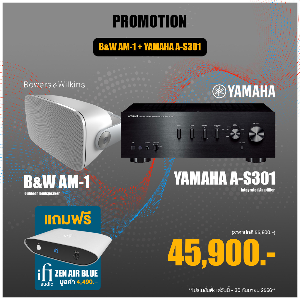 YAMAHA  A-S301  +  B&W AM-1 Integrted amp / Outdoor loudspeaker  /คู่
