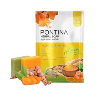 PONTINA HERBAL SOAP สบู่สมุนไพรพรทิน่า สบู่พรทิน่า (1 ห่อ 5 ก้อน)