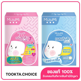 [ พร้อมส่ง ] Mizumi AHA/BHA &amp; Acne gel เซรั่มลดสิวอุดตัน เจลแต้มสิว (6 g)