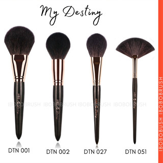 IBGBRUSH MY DESTINY(GLOD) แปรงเดี่ยว ขนแพะนุ่มแน่น  ไฮไลท์ ใบพัด ปัดแป้งปัดแก้ม