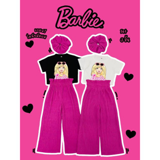 New Collection set 3ชิ้น ชุดเซต เสื้อคอตต้อสกรีนลาย กางเกวผ้าท๊อฟฟี่เนื้อดี (แถมยางมัดผมเข้าชุด)