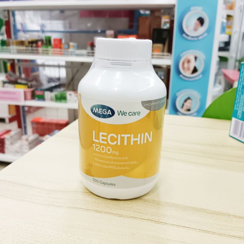 MEGA We care LECITHIN 1200 mg. ขวดละ 100 เม็ด เลซิติน
