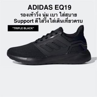 รองเท้าวิ่ง ADIDAS EQ19 RUN แท้ 100%