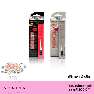 กาวติดขนตา Lifeford Paris Inspire Lash Adhesive / ไลฟ์ฟอร์ด ปารีส อินสไปร์ แลส แอดฮีซีฟ (ปริมาณ 4กรัม)