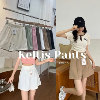 🛒 Keltis pants กางเกงขาสั้น รุ่น 9105