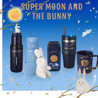 Starbucks Super Moon and The Bunny collection สตาร์บัคส์ Super Moon and The Bunny คอลเลคชัน ของแท้💯