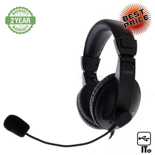 Headset RAPOO (H150S) Black ประกัน 2Y หูฟัง เฮดเซ็ท