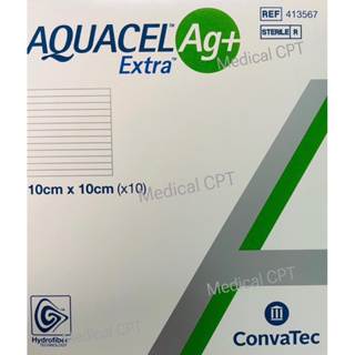 Aquacel Ag+ Extra แผ่นแปะแผลกดทับ 10x10cm. 1 แผ่น Pharmaplex