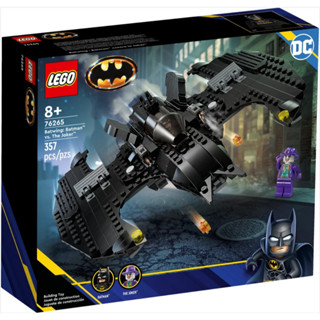 LEGO Batwing Batman vs. The Joker 76265