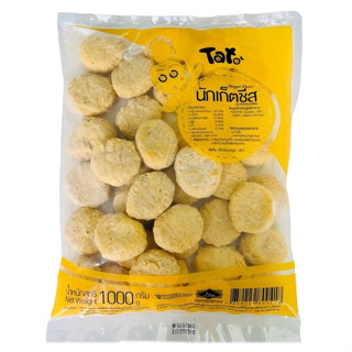 🔥ถูกที่สุด🔥นักเก็ตชีส TaTo 1000 กรัม ชิ้นสวย แป้งไม่หลุด ชีสเยอะ อร่อย โดนใจ