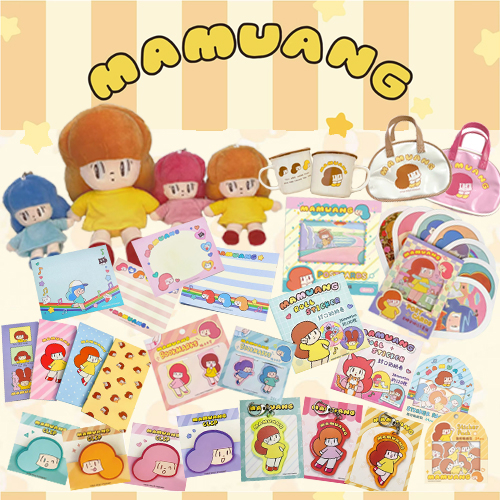 พร้อมส่งในไทย Mamuang x Becofun สินค้าน้องมะม่วง ตุ๊กตา พวงกุญแจ โปสเตอร์ สติ๊กเกอร์ แพลนเนอร์ สมุด กระเป๋า โพสต์อิท