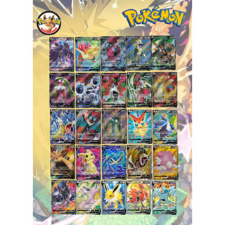 การ์ดโปเกมอน ภาษาไทย (Card Pokemon) การ์ด Sr ไทป์ ( Type ) E