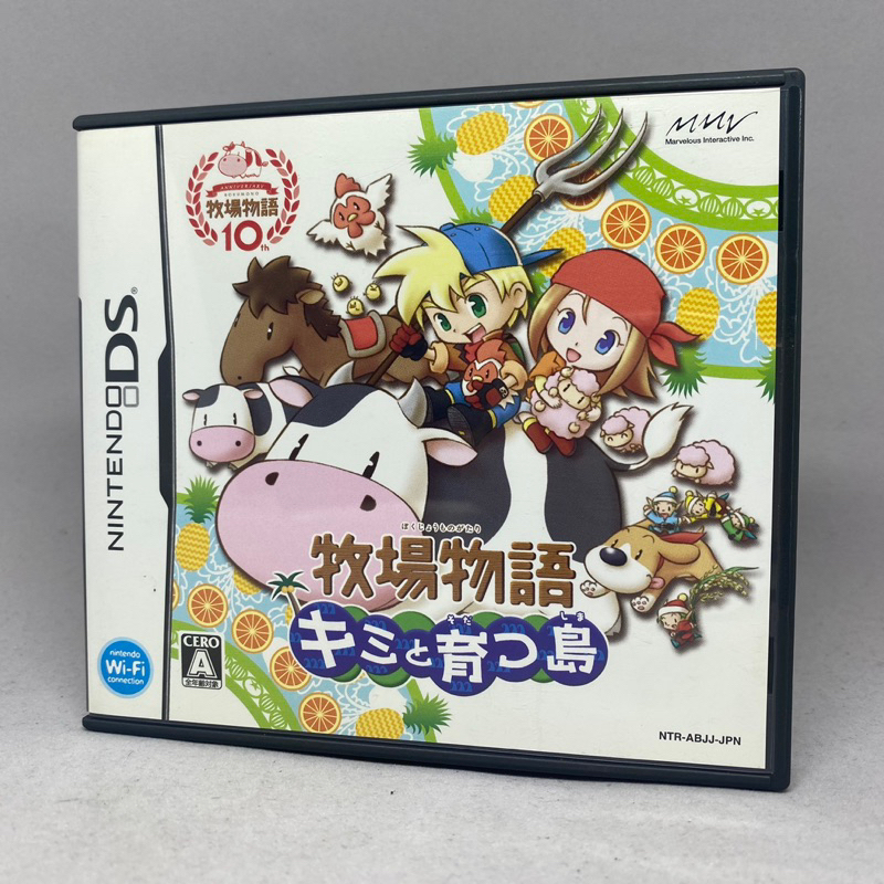 Bokujou Monogatari: Kimi to Sodatsu Shima (NDS) | Nintendo DS | Original Japan | ใช้งานปกติ