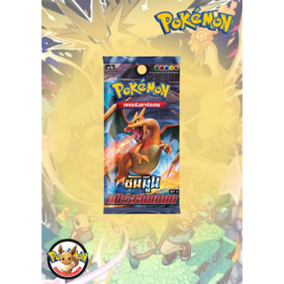 การ์ดโปเกมอน ภาษาไทย (Card Pokemon) ชุดเฟริส์อิมเเพค Set a เเบบซอง