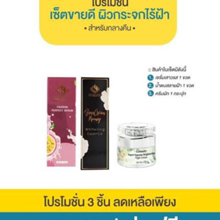 ผัก/เสาวรส/น้ำตบสลายฝ้า