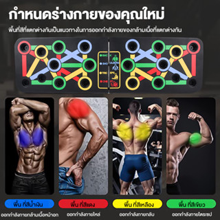 บาร์วิดพื้น ที่วิดพื้น push -up bracket ปกรณ์วิดพื้น  ดันขึ้นยืน กระดานวิดพื้น ที่วิดพื้น ไม่ลื่นไถล่ เสริมกล้าม