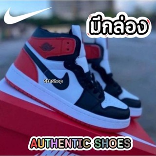 📌มีกล่อง📦 รองเท้าผ้าใบหุ้มข้อ รองเท้าหุ้มข้อ Nike Jordan 1 high จอร์แดนหุ้มข้อ 🌟มีกล่อง ตรงปก