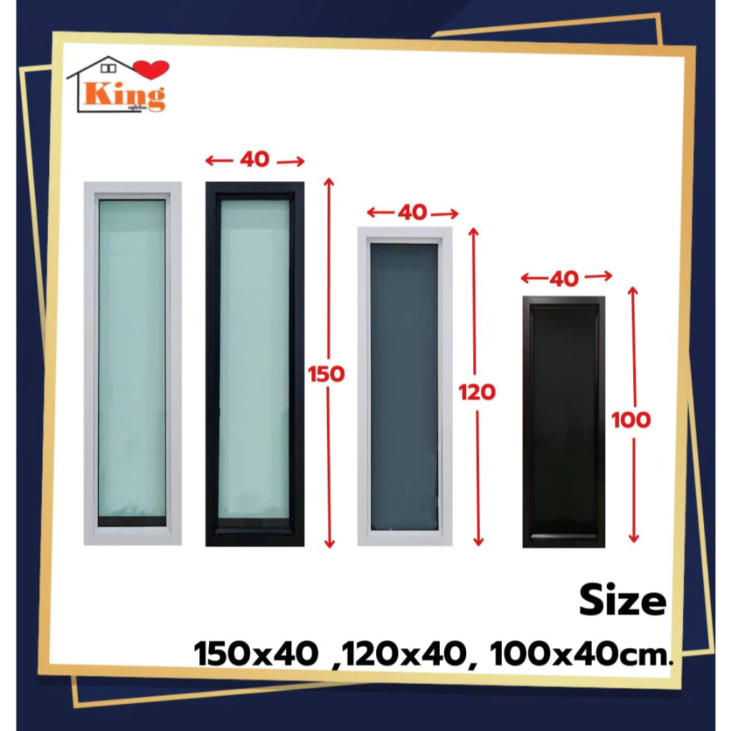 หน้าต่าง ช่องแสง[บานตาย] 150x40, 120x40, 100x40cm. [ถูกสวยดีมีคุณภาพ][คิ้วเท4ด้าน][วงกบขอบใหญ่][สินค้าคุณภาพราคาถูก]