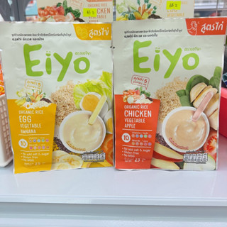 Eiyo ซุป5หมู่ สูตรไก่ สูตรไข่ ซุปข้าวกล้องหอมมะลิและข้าวไรซ์เบอรี่ออร์แกนิคสำเร็จรูป ขนาด 25 กรัม