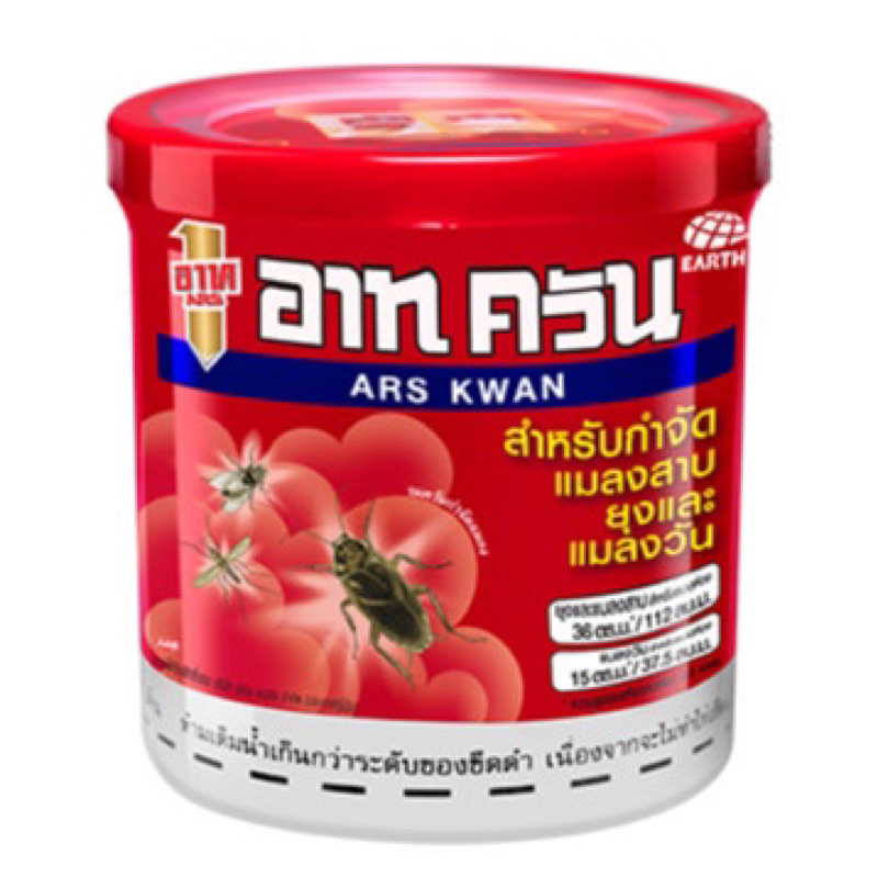 อาท ควันกำจัดแมลง: หมดกังวลแมลงร้าย ซอกซอนถึงรัง ปลอดภัย ไร้กลิ่นฉุน