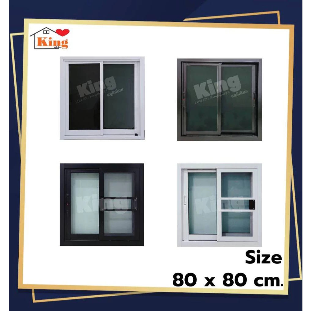 หน้าต่างบานเลื่อน อลูมิเนียม 2 ช่อง 80x80 cm.[ถูกสวยดีมีคุณภาพ][ล็อกซ้าย-ขวา][วงกบขอบใหญ่][สินค้าคุณภาพราคาถูก][ส่งไว].