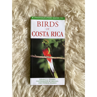 หนังสือBirds of Costa Rica/JADINE