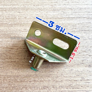 *พร้อมส่งจากไทย* ฉากหมุน แกนหมุน ฉากมีเดือย