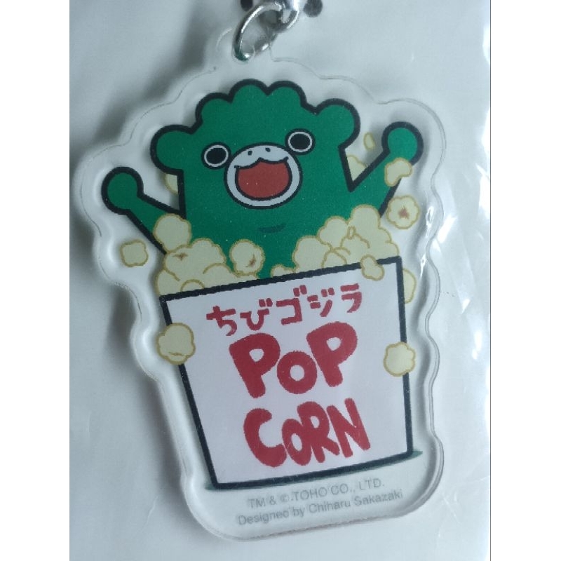 พวงกุญแจอะคริลิค Chibi Godzilla Design pop corn